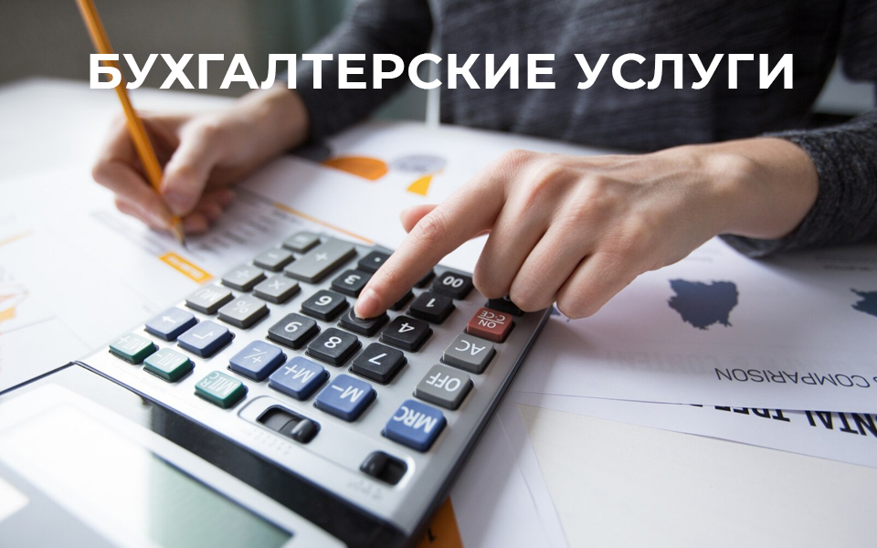 Accounting 3